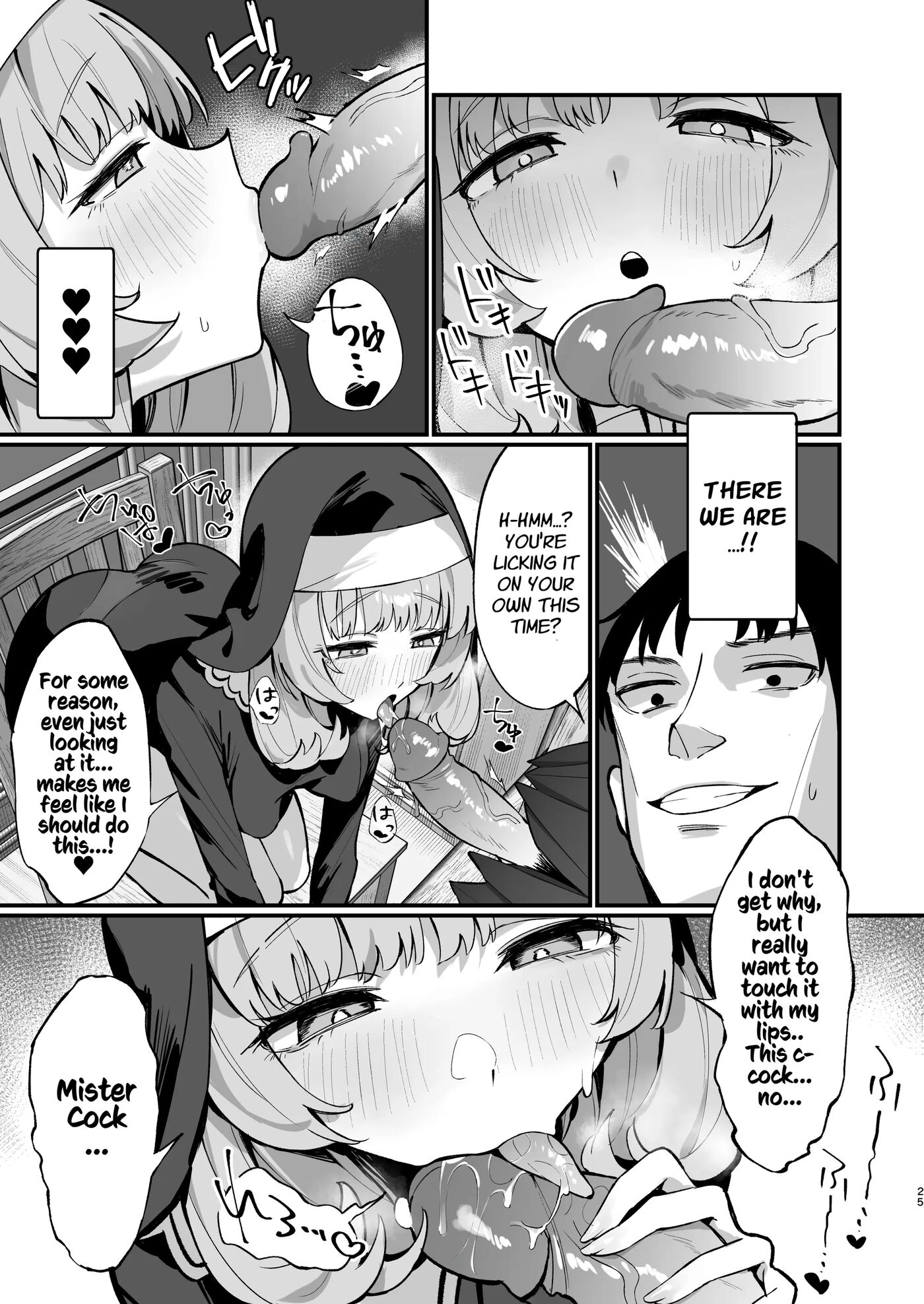 A Sister's Absolute Defeat Until An Innocent Nun Enters Heat And Indulges In Passionate Mating Sex Chapter 1000 Page 25
